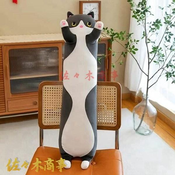 抱きまくら かわいい かわいいソフトぬいぐるみ猫枕ぬいぐるみ充填一時停止オフィス昼寝枕ベッド睡眠枕家...