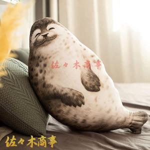 大きい アザラシ ぬいぐるみ 水族館グッズ キュート販売 CUTE ベビー