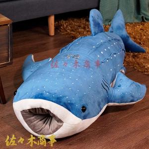 抱き枕 サメぬいぐるみ 特大 ジンベイザメ 125cm 人形ホオジロザメ