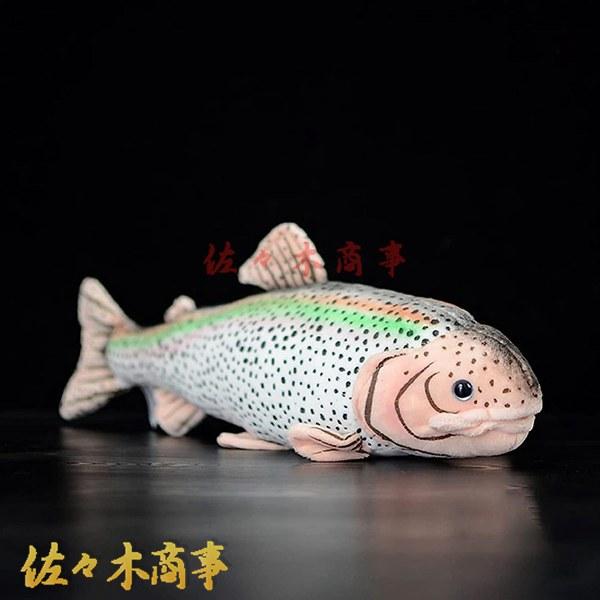 抱き枕 ぬいぐるみ ニジマス 海洋動物 可愛い リアルシリーズ トイ シミュレーション 手作り 昼寝...