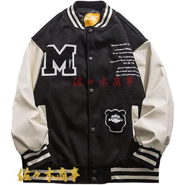 スタジャン ジャケット コート メンズ ブルゾン アウター 無地 切り替え 配色 アメカジ スポーツ...