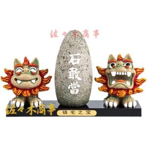 獅子 狛犬 シーサー 翡翠 天然石 置物 オブジェ 優雅 伝統的 運 金運