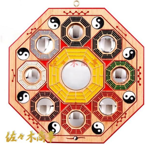 風水 鏡 八角鏡 八卦鏡 【彩絵九宮八卦鏡】風水グッズ 開運祈願インテリア コンパス 凸面 凸 凹 ...