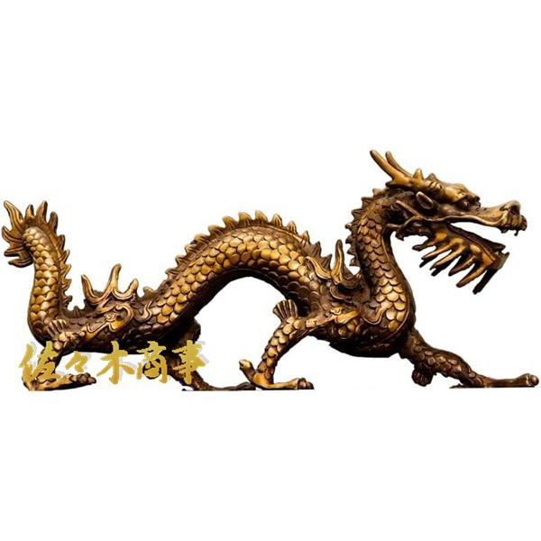 龍の置物 置物 風水 店舗装飾品 皇帝龍 五本爪 龍 竜 真鍮 龍神 パワースポット 開運 金運 財...