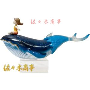 DULTON（ダルトン） オブジェ 置物 大型 動物 クジラ ザ ブルー