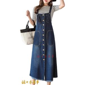 サロペット スカート レディース スリム デニムスカート フリンジ付き ファッション 吊りスカート ボタン付き おしゃれ ロングスカート