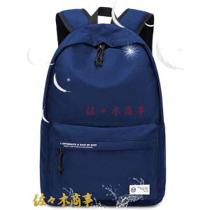 ビジネスリュック バックパック 高校生人気 大容...の商品画像