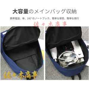 ビジネスリュック バックパック 高校生人気 大...の詳細画像2