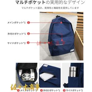 ビジネスリュック バックパック 高校生人気 大...の詳細画像3