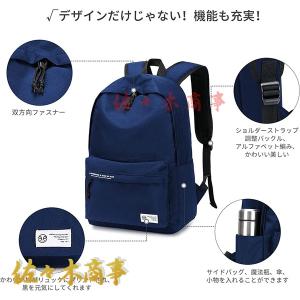ビジネスリュック バックパック 高校生人気 大...の詳細画像4