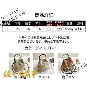 ショルダー取り外し可 草編みバッグ トートバッ...の詳細画像2