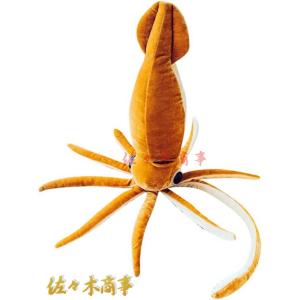 HANSA BH8523 タガメ たがめ ぬいぐるみ リアル 新作 爆買 母の日