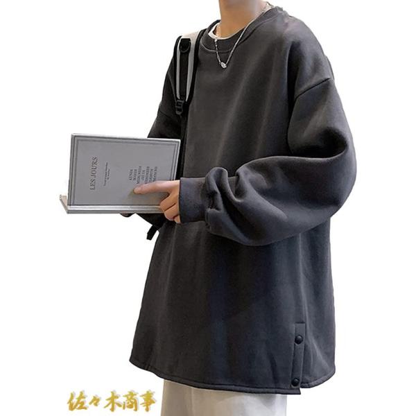 ボタンスリット トレーナー オーバーサイズ メンズ M〜2XL 3カラー