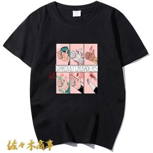 Tシャツ JOJO ジョジョ プリントTシャツ 夏服 トップス 半袖 無地 通気性 ファッション ゆったり 男女兼用