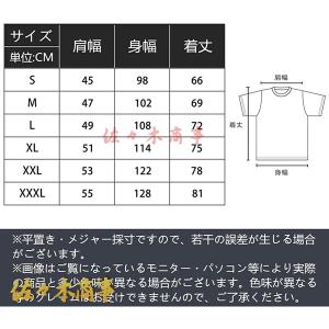 Tシャツ JOJO ジョジョ プリントTシャツ...の詳細画像1