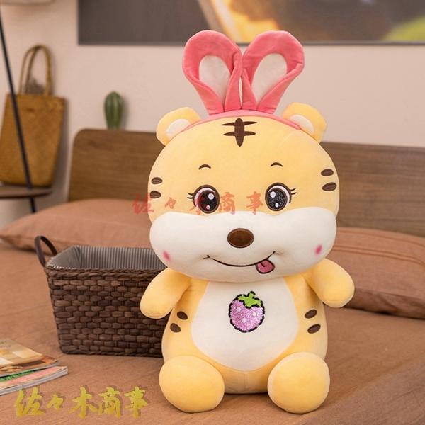 40-80cm ぬいぐるみ 虎 可愛い 癒し ふわふわ 心地いい 添い寝 置物 店飾り 抱き枕 おも...