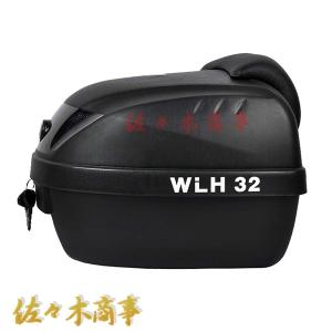ホンダ（HONDA） フォーサイト トップケース MF04-1404*** 純正 中古 