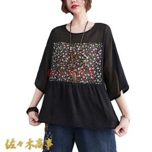 robe de chambre COMME des GARCONS ローブドシャンブル