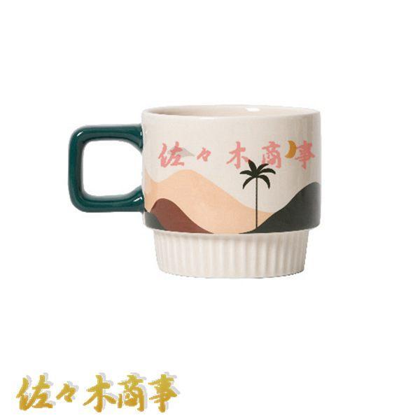 コーヒーカップ マグカップ 1客セット 砂漠 オアシス 風景 ペア レトロ 高級 欧米風 ヨーロッパ...