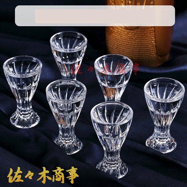 クリスタルガラス デリケート 6客セット ガラスコップ 白ワイン 無鉛グラス ゴブレット 酒グラス ...