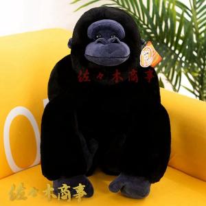 ぬいぐるみ 特大 ゴリラ 筋肉 かわいい 縫い包み 抱き枕 お祝い