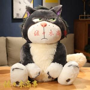 ヒン M ハウルの動く城 ぬいぐるみ サン・アロー ジブリコレクション