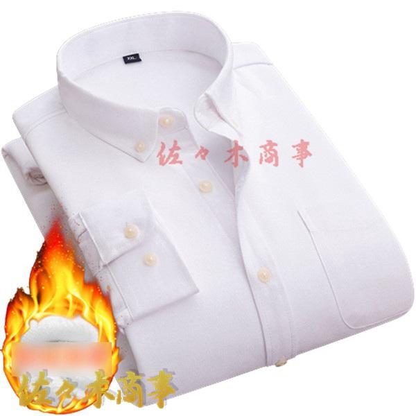 シャツ メンズ 長袖 ワイシャツ ビジネス カジュアル ボタンダウンシャツ 裏起毛 ボア 厚手 暖か...