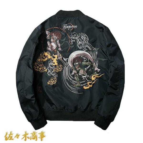 スカジャン 風神と雷神 刺繍 メンズ ブルゾン スタジャン 和柄 横須賀 カッコイイ ショート アウ...