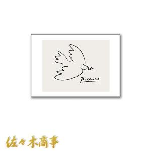 山下清 【田舎の学校】 リトグラフ 山下清 田舎の学校 | 絵画など美術品の販売と買取 | 東京・銀座