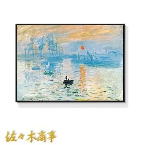 絵画 工芸品 漆 ◇ 屏風 九十九頭馬螺鈿 中国製 四曲一隻 群馬 漆芸