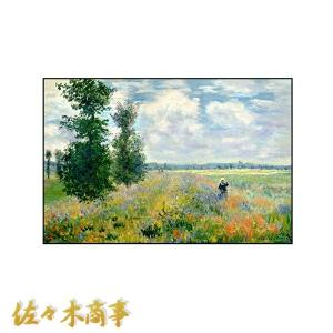 絵画 油絵 白樺林 F50号 (早瀬遼) 【海・山】【肉筆】【油絵 絵画 油絵 白樺林 F50号 (早瀬遼) 【海・山】【肉筆】【油絵