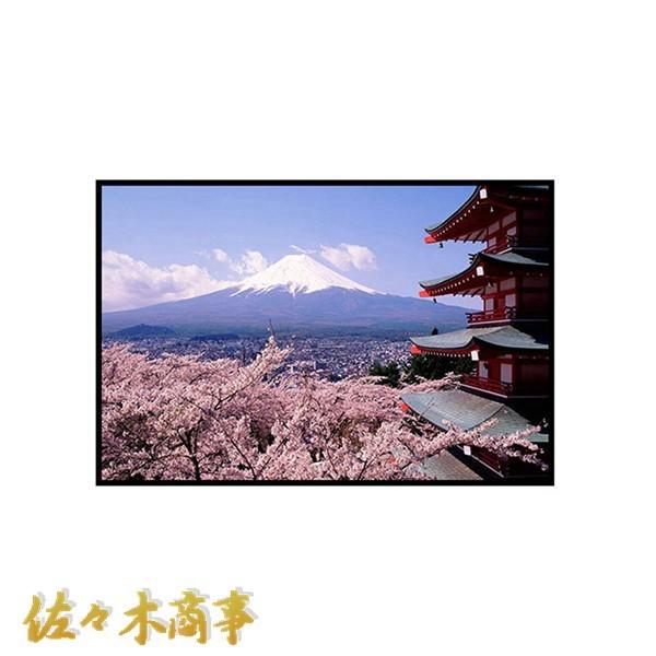 富士山 和柄 アートフレーム アートパネル 桜 和風 伝統 和室 自然風景 壁の絵 装飾画 ウォール...