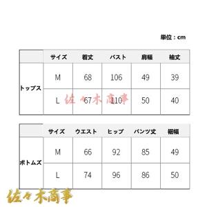 マタニティウェア 授乳口付き 妊婦服 産前 産...の詳細画像5