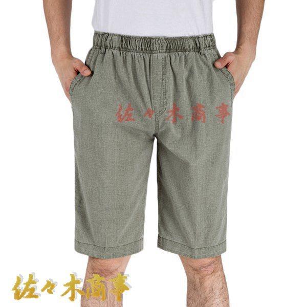 XL~5XL リネンパンツ メンズ ハーフパンツ ワイド イージーパンツ 5分丈 カジュアル 綿麻 ...
