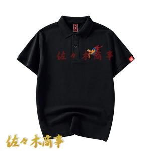 F.C.Real Bristol F.C.R.B. エフシーアールビー 19SS BIG LOGO
