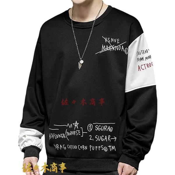 パーカー メンズ プルオーバー 長袖 トレーナー 大きいサイズ スウェットシャツ Tシャツ カジュア...
