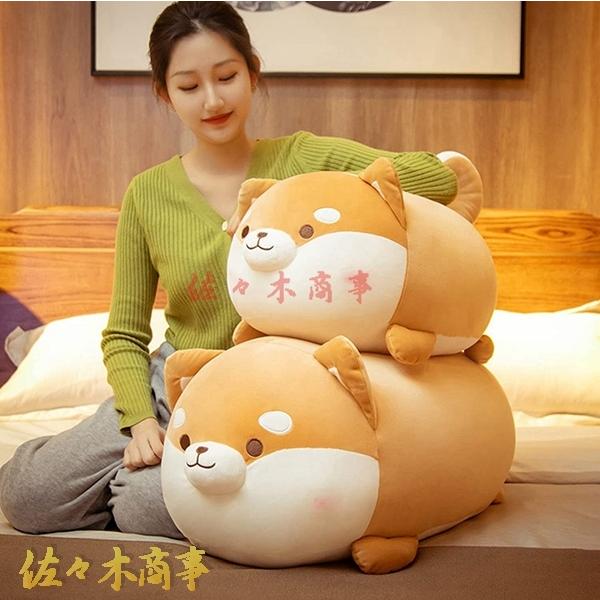 ぬいぐるみ 抱き枕 柴犬 可愛い 癒し ふわふわ 心地いい 子供 友達 彼女 プレゼント 記念日 ク...