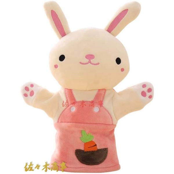 ハンドパペット ぬいぐるみ 動物 人形劇 手踊り 親子で楽しむ おもちゃ 小道具 パペット 知育 プ...