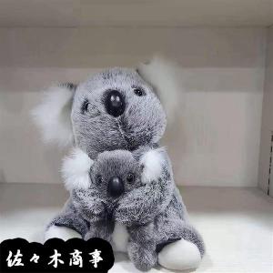 コアラ ぬいぐるみ 親子の商品一覧 通販 Yahoo ショッピング