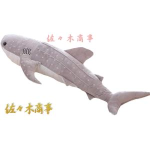 リュウグウノツカイ ぬいぐるみ 柔らかく 抱き枕 海洋動物 クッション