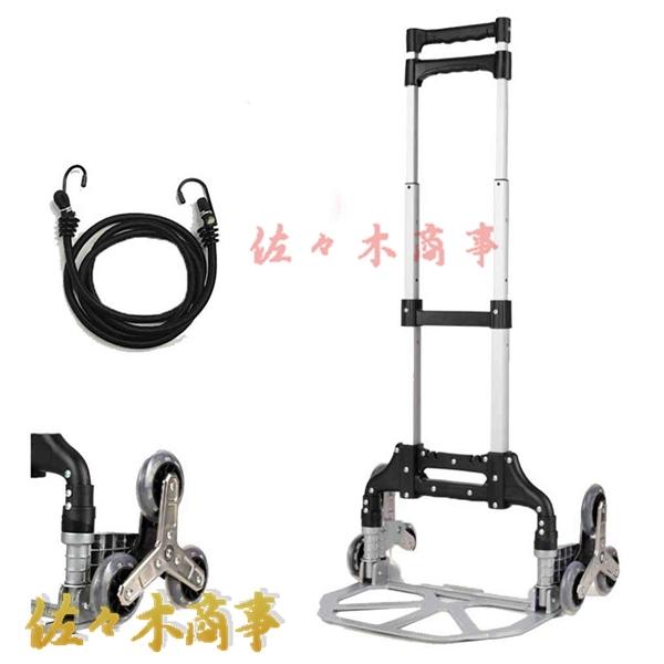 ハンドキャリー アルミ製 6輪 ショピングカート 折りたたみ式 収納袋付 耐荷重80kg 大型タイヤ...