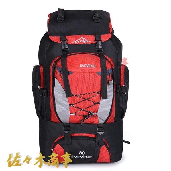 登山リュック メンズ レーディス バックパック ハイキングバッグ ザック リュックサック 80L 大...