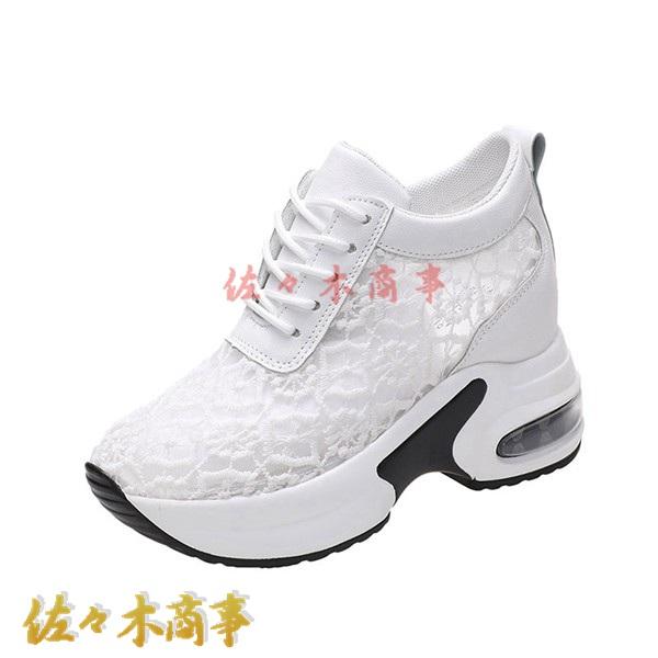 超厚底 ナースシューズ レースアップ レディース 船型底 ウォーキングシューズ ローカット メッシュ...