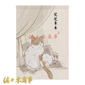 猫柄のれん ロング 暖簾80x150cm ネコ かわいい 間仕切り猫雑貨 : 夢