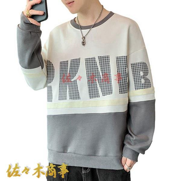 トレーナー ロングtシャツ メンズ 秋服 スウェット 切り替え オーバーサイズ 長袖カットソー かっ...