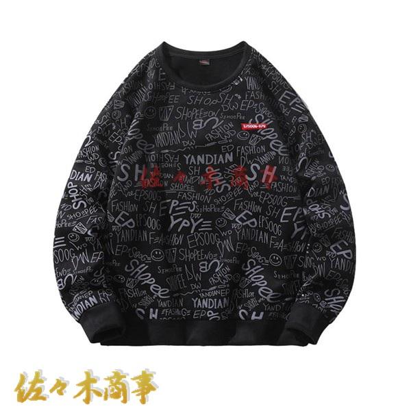 メンズ トレーナー 秋冬 長袖 ロングtシャツ アウター スエード アルファベット柄 カットソー 丸...