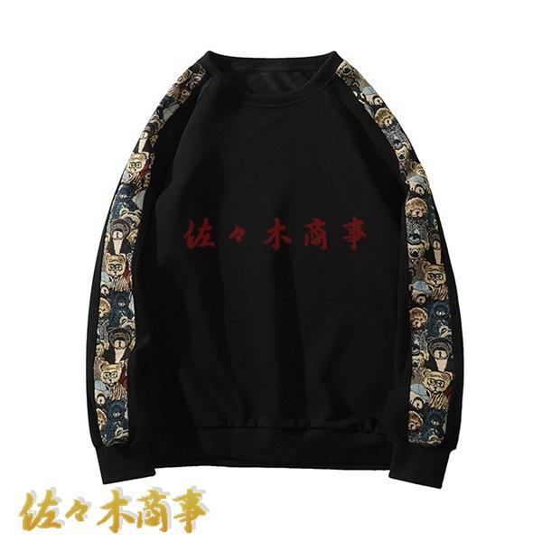 刺繍 トレーナー パーカー m-5xl メンズ クルーネック 切り替え フルオーバー フードなし ス...