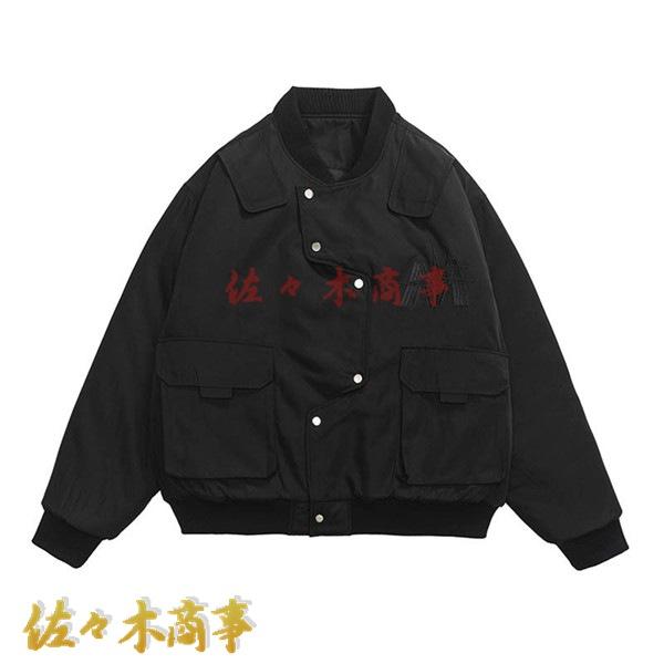 フライトジャケット メンズ 薄手/中綿 MA-1 ブルゾン 防寒保温 アメカジジャケット シンプル ...