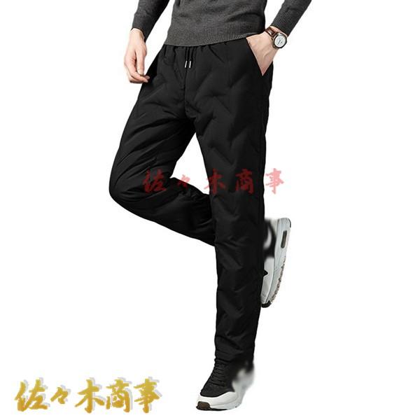 ダウンパンツ アウトドア メンズ ダウン80 ジョガーパンツ 暖パン 防寒 高齢者 無地 ロングパン...