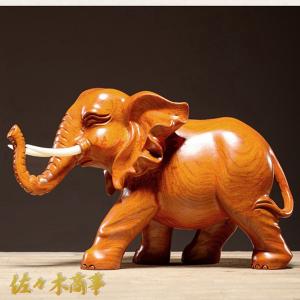 エスニックゾウ 木彫り風 象 鼻上げ インテリア コレクション